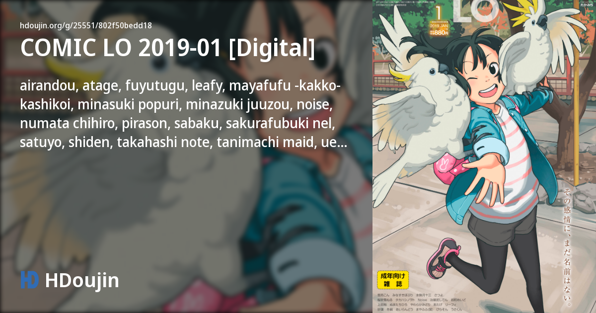 COMIC LO 2019-01 - HDoujin Galleries