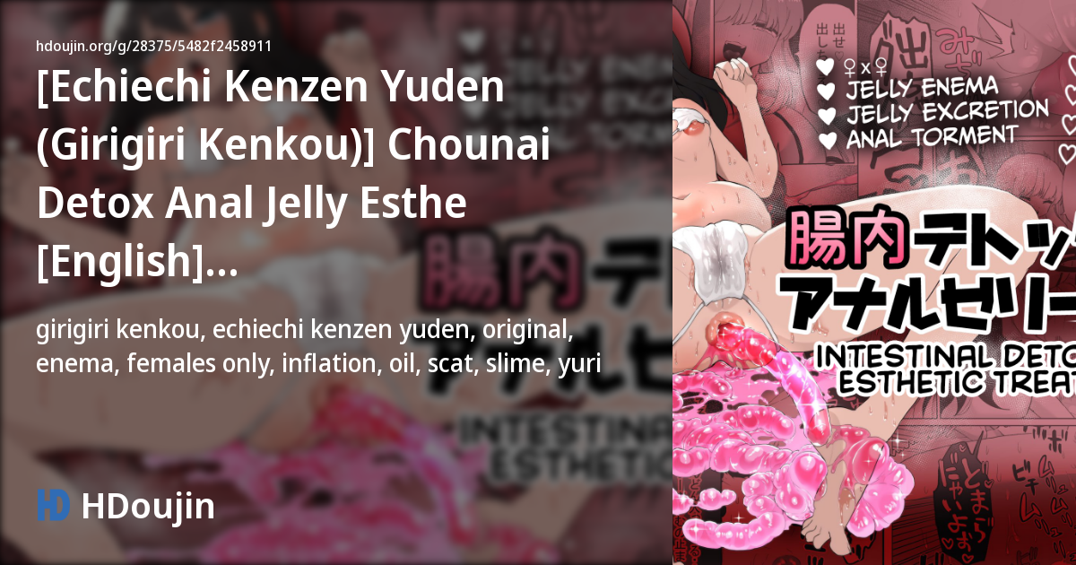Chounai Detox Anal Jelly Esthe - HDoujin Galleries