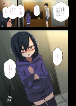 Page 50