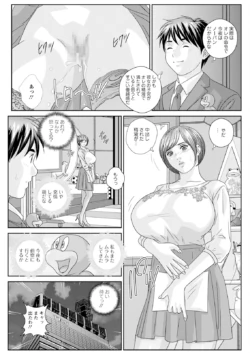 Page 385