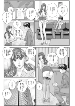 Page 208