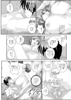Page 355