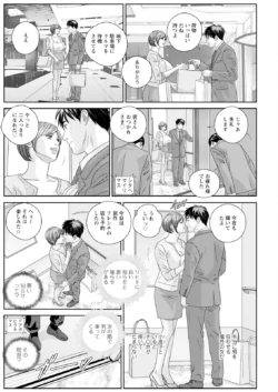 Page 484