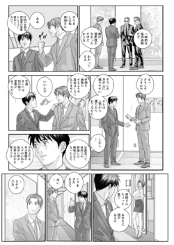 Page 372