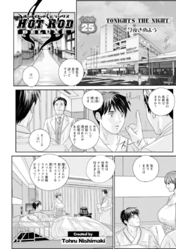 Page 481