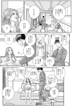 Page 238