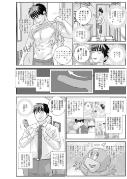Page 187