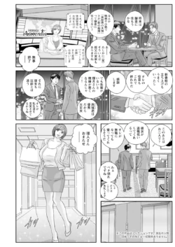 Page 483