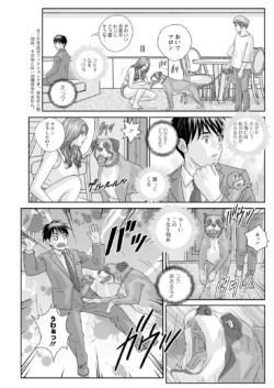 Page 243