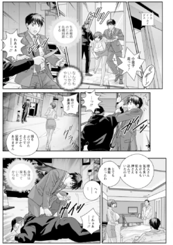 Page 486