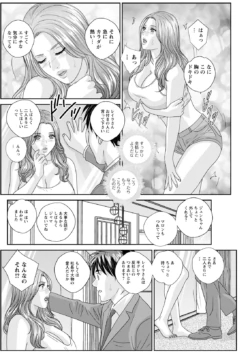 Page 248