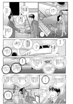 Page 284