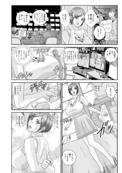 Page 337