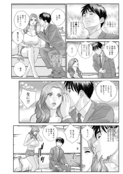 Page 247