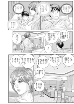 Page 487