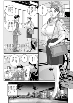 Page 289