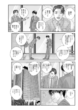 Page 233