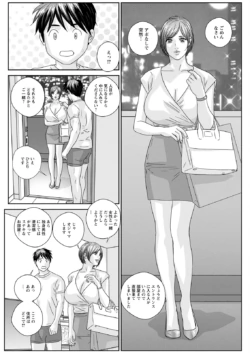 Page 344