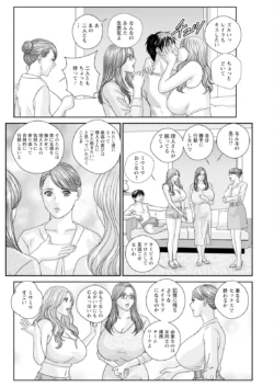 Page 508