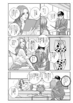 Page 239