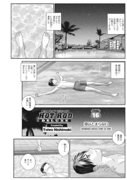 Page 301