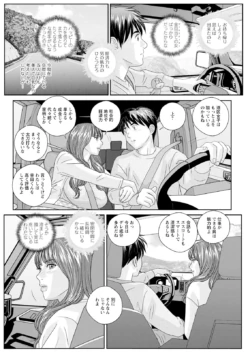 Page 387