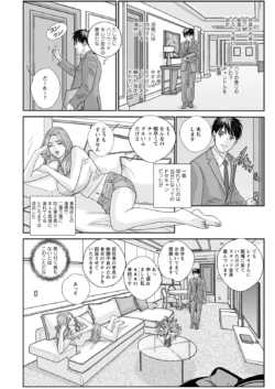 Page 237