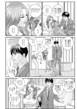Page 245