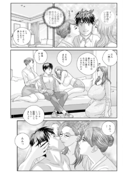 Page 507