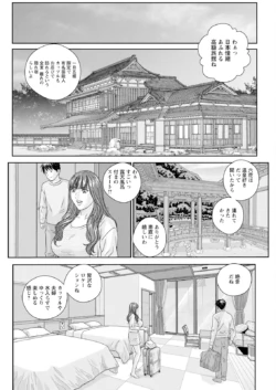 Page 391
