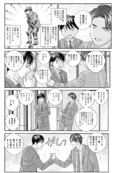 Page 234