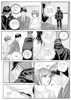Page 485