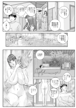 Page 392