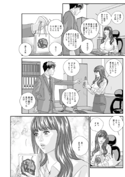 Page 193