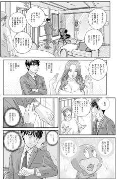 Page 246