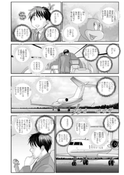 Page 285