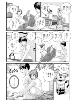 Page 345