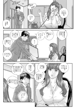 Page 192