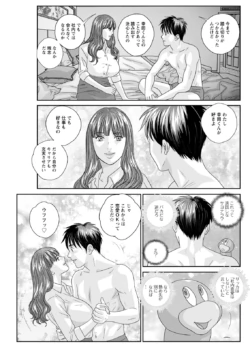 Page 231