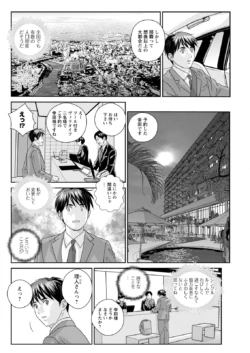 Page 288