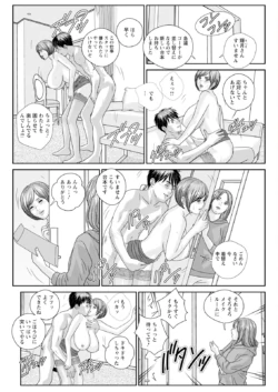 Page 382