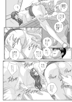 Page 195