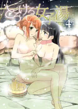 [Sweet Pea, COCOA BREAK (Ooshima Tomo, Ooshima Towa)] Torokeru Joshiyu 4 [English] [WindyFall Scanlations] [Digital]