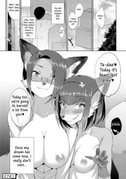 Page 211
