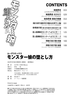 Page 213