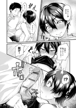 Page 199