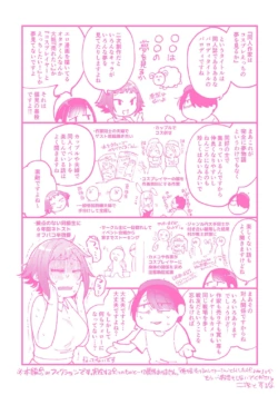 Page 220