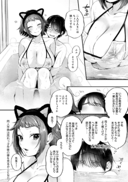 Page 233