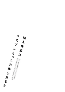 Page 214