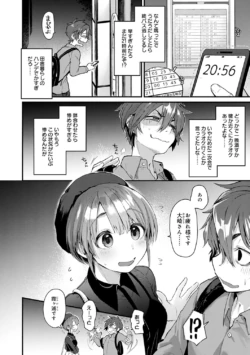Page 143